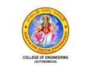 Logo of Gayatri Vidya Parishad College of Engineering